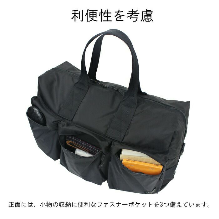 正規取扱店】 吉田カバン PORTER ポーター ボストンバッグ 855-05900