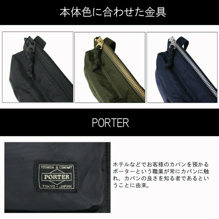 PORTER StormＬサイズ 正規取扱店】 吉田カバン PORTER ポーター ショルダーバッグ 855-05458