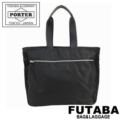 吉田カバン PORTER(ポーター) SENSES(センシズ) TOTE BAG(S