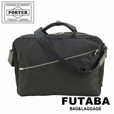 正規取扱店】 吉田カバン PORTER ポーター ブリーフケース 550-08961