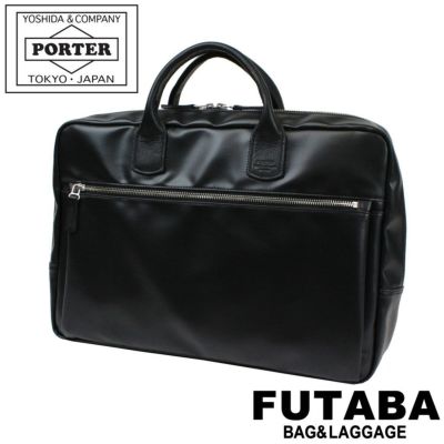 正規取扱店】 吉田カバン PORTER ポーター 2WAY ブリーフケース