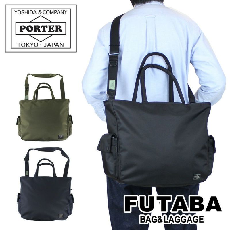 正規取扱店】 吉田カバン PORTER ポーター トートバッグ 784-05462