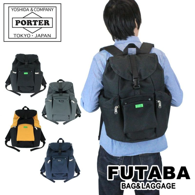 正規取扱店】 吉田カバン PORTER ポーター リュックサック 782-08692