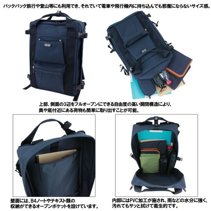 正規取扱店】 吉田カバン PORTER ポーター リュックサック 782-08690 