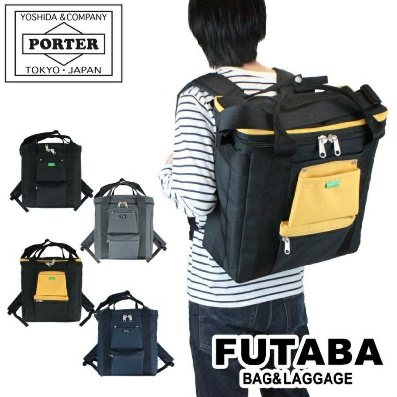 正規取扱店】 吉田カバン PORTER ポーター 3WAY バッグ 782-08614