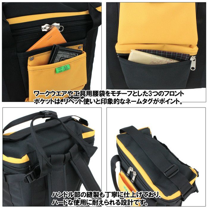 正規取扱店】 吉田カバン PORTER ポーター 3WAY バッグ 782-08614