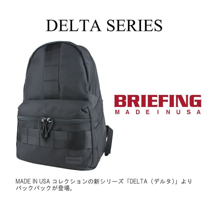 正規取扱店】 BRIEFING ブリーフィング リュックサック BRA211P03 正規取扱店】 BRIEFING ブリーフィング リュックサック BRA211P03