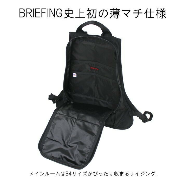 正規取扱店】 BRIEFING ブリーフィング リュックサック BRA201P05