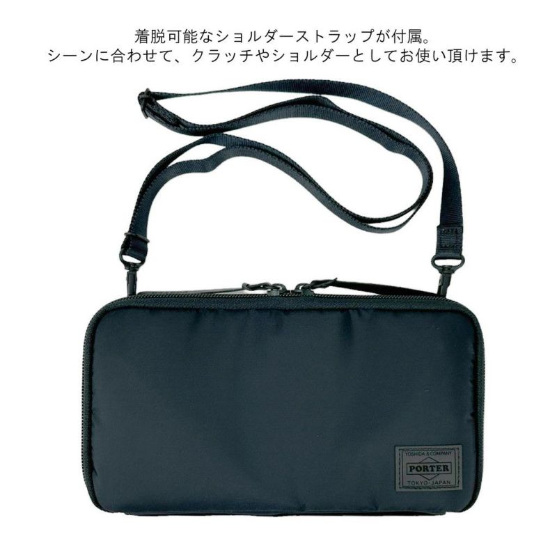 正規取扱店】 吉田カバン PORTER ポーター パスケース 883-05450