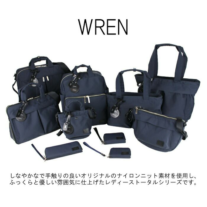 正規取扱店】吉田カバン PORTER ポーター ショルダーバッグ 833-05190