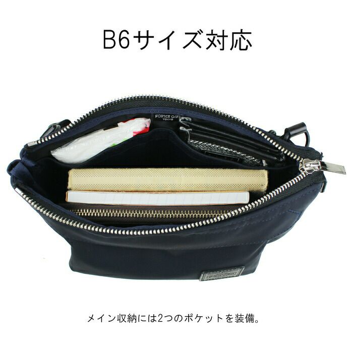 正規取扱店】吉田カバン PORTER ポーター ショルダーバッグ 833-05190