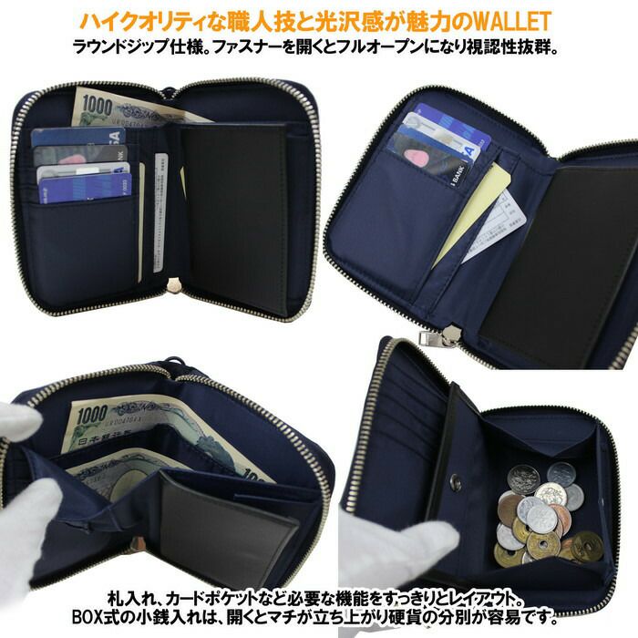 正規取扱店】 吉田カバン PORTER ポーター 二つ折り財布 822-16107