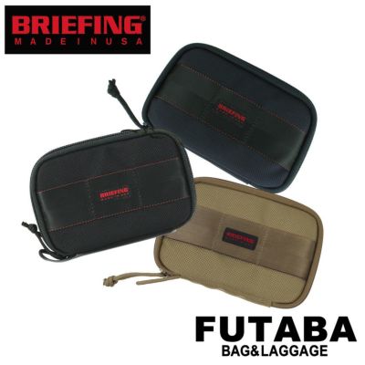 正規取扱店】 BRIEFING ブリーフィング ペンケース BRF486219