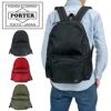 正規取扱店】 ポーター DAYPACK 808-06855