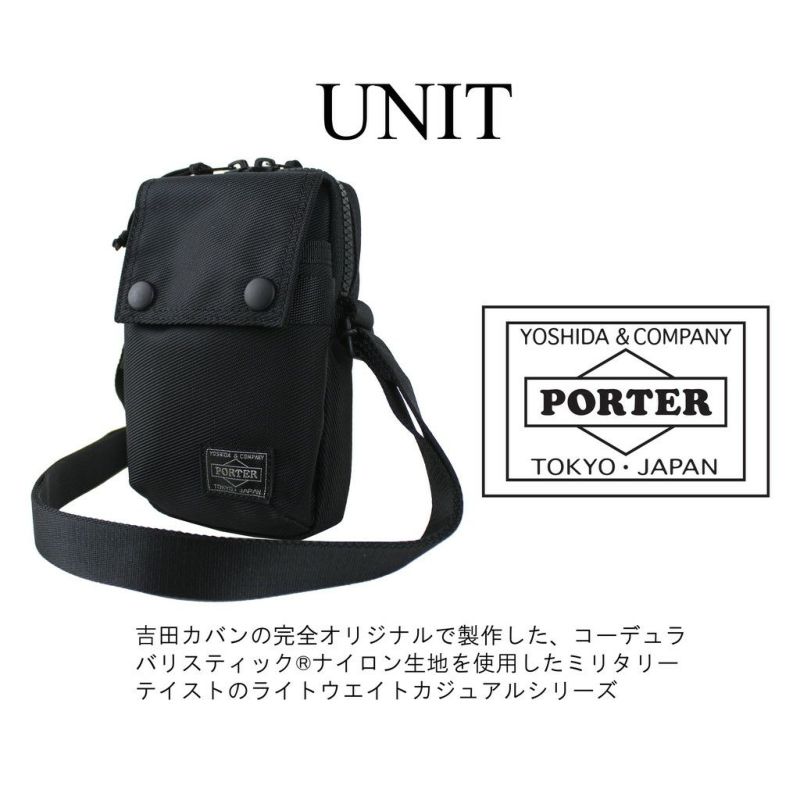 正規取扱店】 吉田カバン PORTER ポーター ショルダーバッグ 784