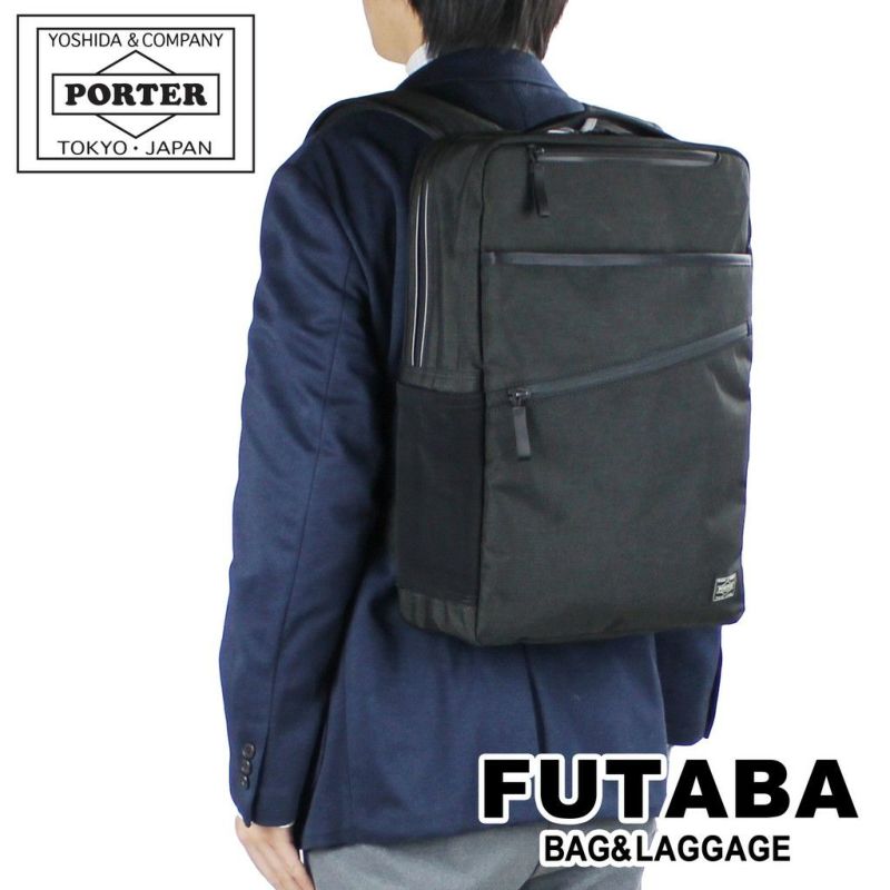 正規取扱店】 吉田カバン PORTER ポーター デイパック 737-17933