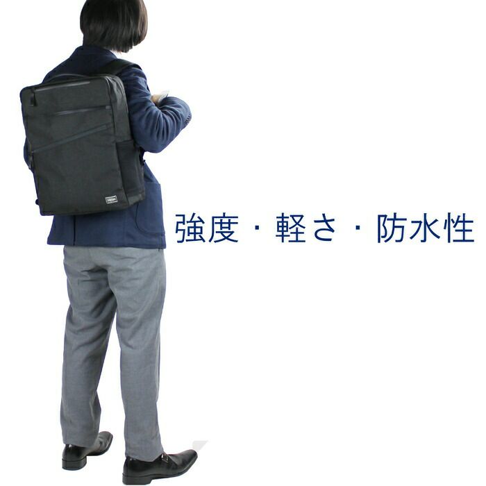 正規取扱店】 吉田カバン PORTER ポーター デイパック 737-17933
