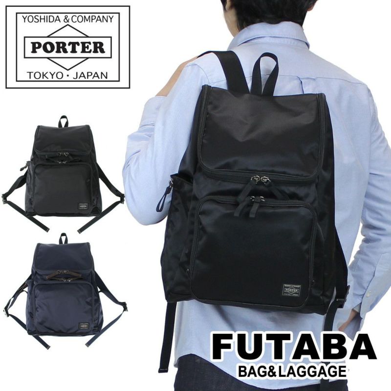 正規取扱店】 吉田カバン PORTER ポーター リュックサック 728-08703