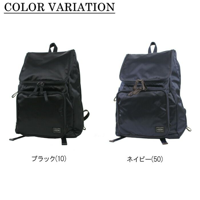 PLAN(プラン) RUCKSACK | 吉田カバンホームページ | YOSHIDA & Co.