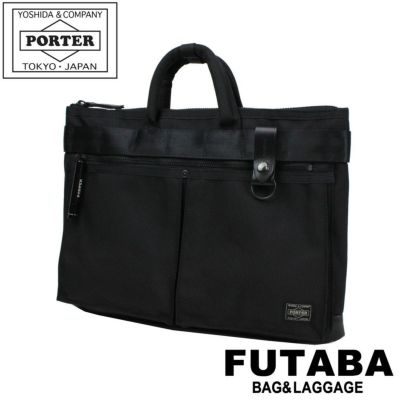 正規取扱店】 吉田カバン PORTER ポーター 2WAY ブリーフケース