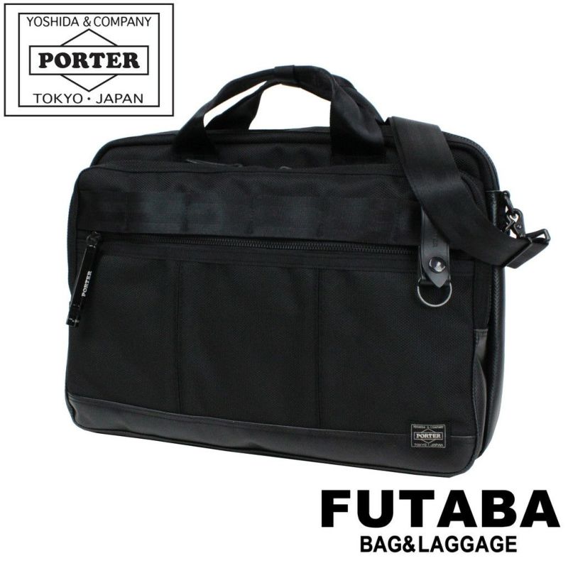 正規取扱店】 吉田カバン PORTER ポーター 2WAY ブリーフケース 703-07883