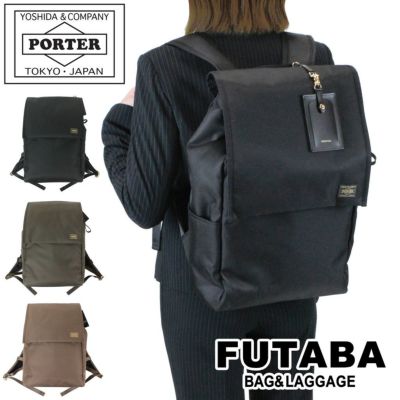正規取扱店】 吉田カバン PORTER ポーター デイパック 871-05181