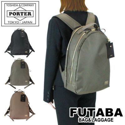 正規取扱店】 吉田カバン PORTER ポーター デイパック 871-05179