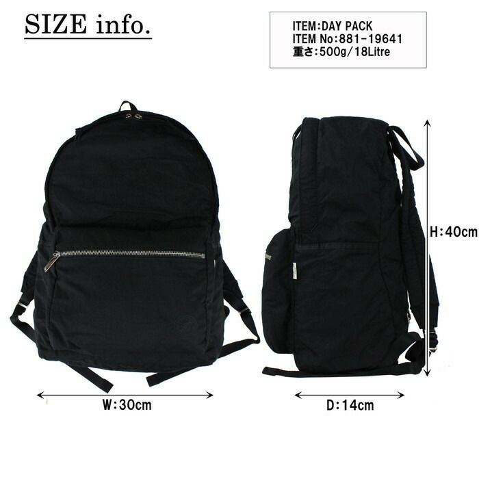 Kちゃん 吉田カバン　ポーターバックパック KURA CHIKA by PORTER ORIGINAL 「PORTER DOUBLE PACK」を発売します