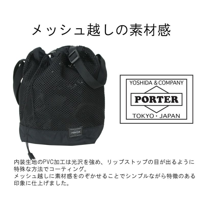 正規取扱店】 吉田カバン PORTER ポーター ショルダーバッグ 875-19107