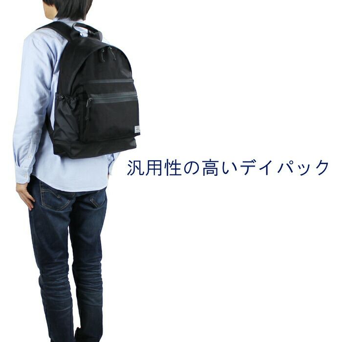 正規取扱店】 吉田カバン PORTER ポーター リュックサック 874-19678