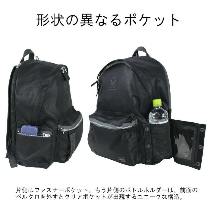 正規取扱店】 吉田カバン PORTER ポーター デイパック 863-19692