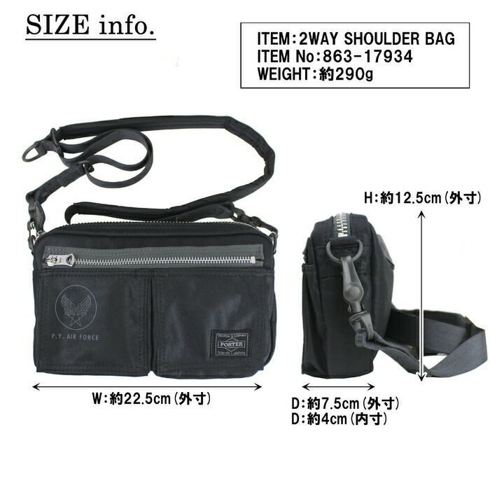 【希少】PORTER × Levi’s トートバッグ ショルダーバッグ 2way 正規取扱店】 吉田カバン PORTER ポーター ショルダーバッグ 863