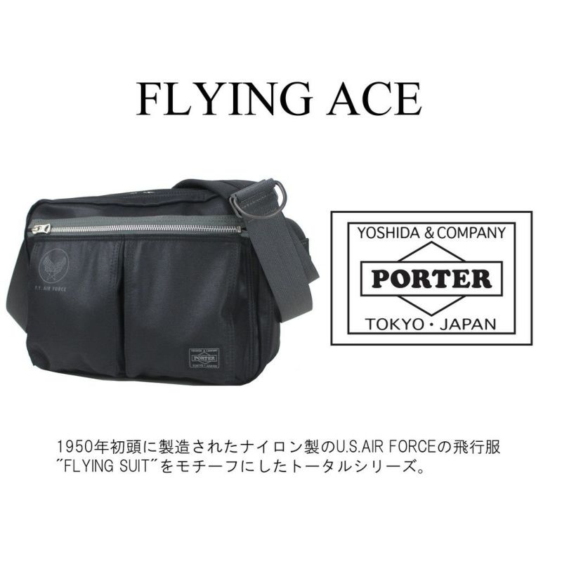 正規取扱店】 吉田カバン PORTER ポーター ショルダーバッグ 863-17041