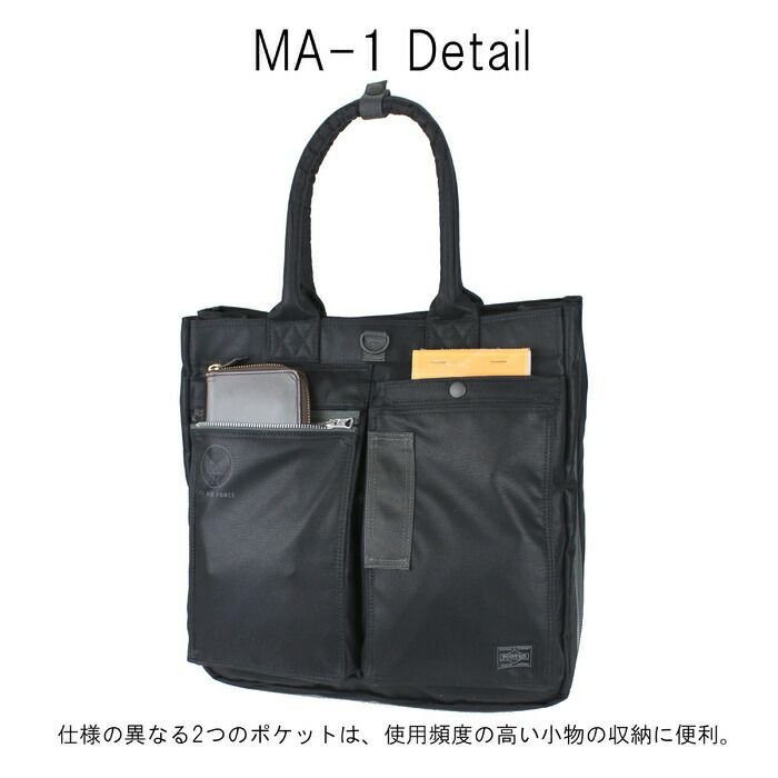 正規取扱店】 吉田カバン PORTER ポーター トートバッグ 863-17040