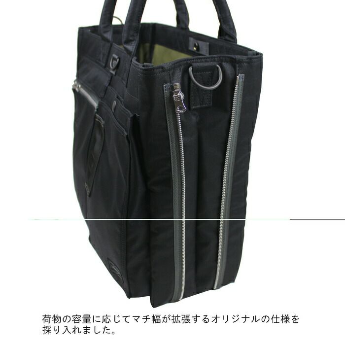 正規取扱店】 吉田カバン PORTER ポーター トートバッグ 863-17040