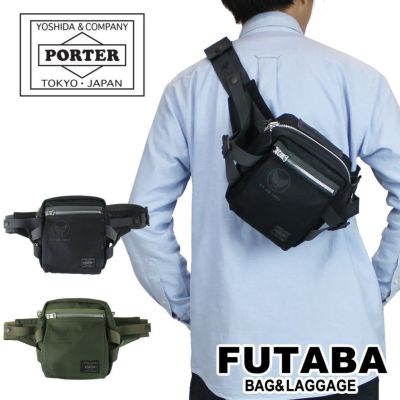 正規取扱店】 吉田カバン PORTER ポーター ウエストバッグ 863-17935