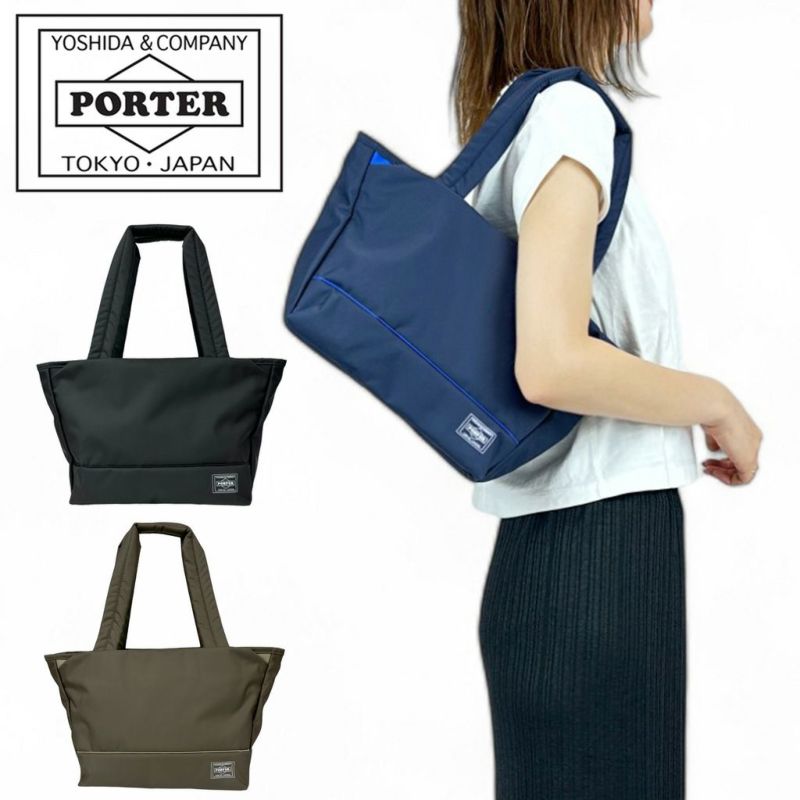 ポーター ムース トートバッグ(S) 751-09872 751-29872 PORTER ポーター ムース トートバッグ(S) 751-29872 吉田カバン