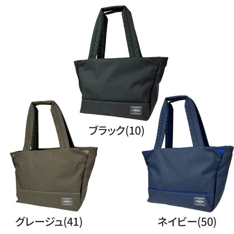 廃番モデル ポーターPORTER ブラックトートバッグ DEVICE(デバイス