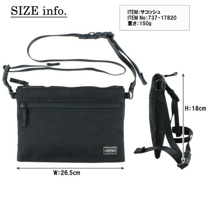正規取扱店】 吉田カバン PORTER ポーター ショルダーバッグ 737-17820