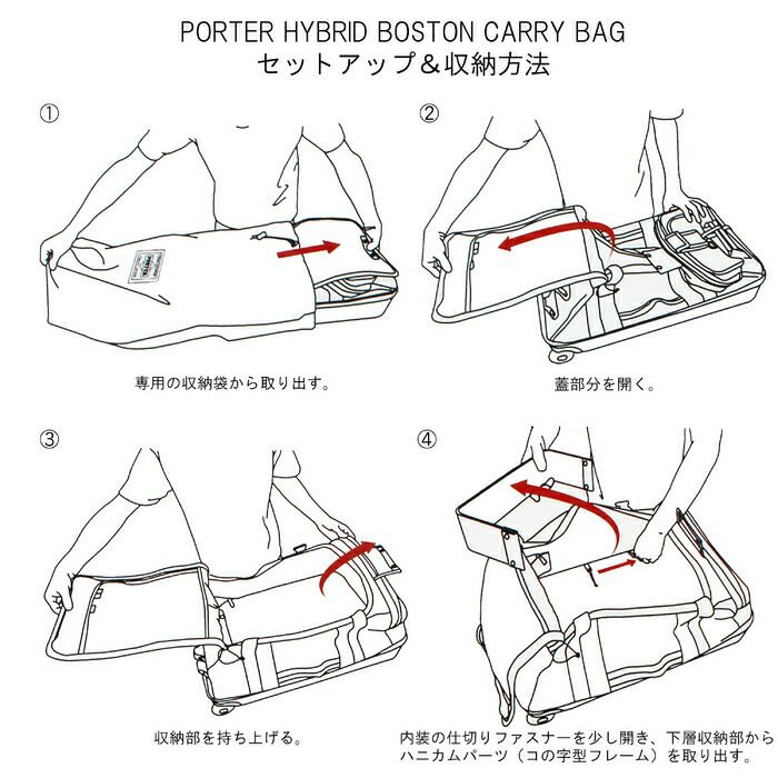 正規取扱店】 吉田カバン PORTER ポーター ボストンバッグ 737-17814