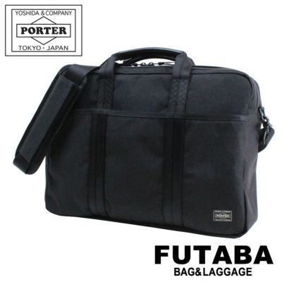 正規取扱店】 吉田カバン PORTER ポーター 2WAY ブリーフケース 737-07942