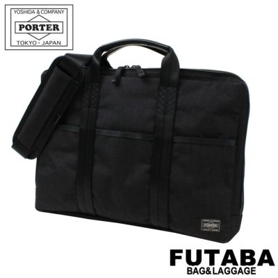 正規取扱店】 吉田カバン PORTER ポーター 2WAY ブリーフケース 737-07942