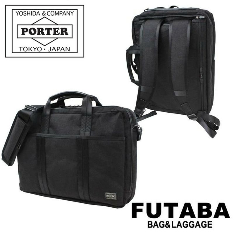 正規取扱店】 吉田カバン PORTER ポーター 3WAY バッグ 737-09203