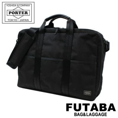 正規取扱店】 吉田カバン PORTER ポーター 2WAY ブリーフケース 737-09207