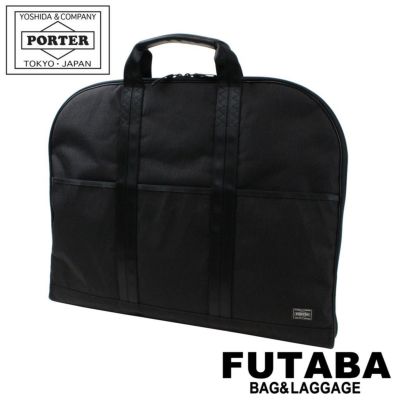 正規取扱店】 吉田カバン PORTER ポーター ガーメントバッグ 737-07939