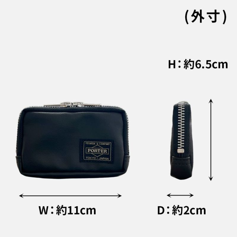 正規取扱店】 吉田カバン PORTER ポーター コインケース 707-07178