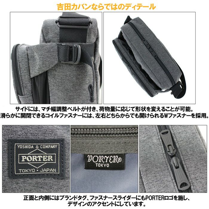 インポートバッグ 楽天市場】ポーター ファンクション ショルダーバッグ(S) 691