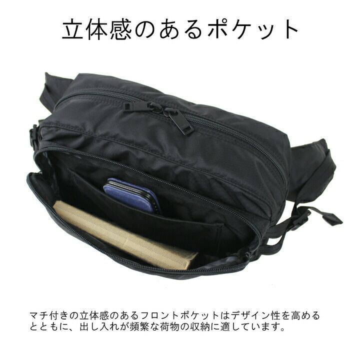 ポーター 689-05951 吉田カバン ボディバッグ PORTER ブラック FLASH（PORTER） ポーター フラッシュ ウエストバッグ 689-05951