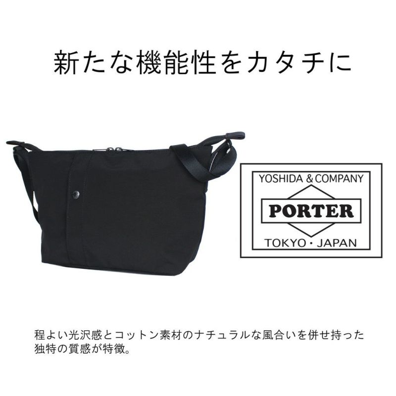 正規取扱店】 吉田カバン PORTER ポーター ショルダーバッグ 660-05799
