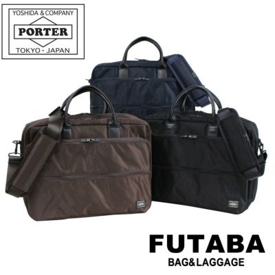 正規取扱店】 吉田カバン PORTER ポーター 3WAY バッグ 146-05136